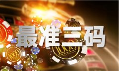 49853澳门材料大全怎样买